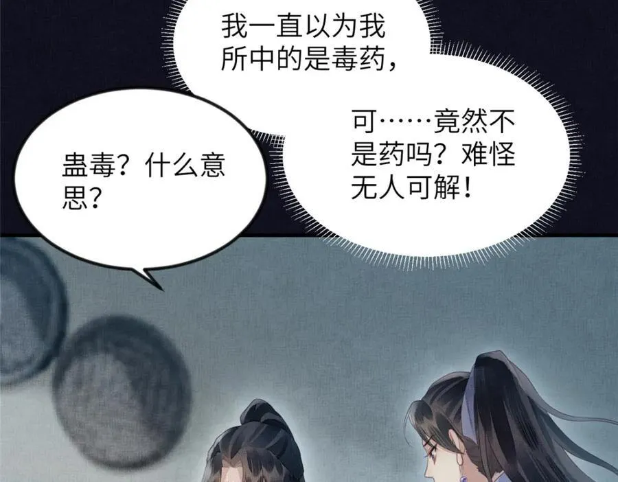 074 我只想搞钱 27