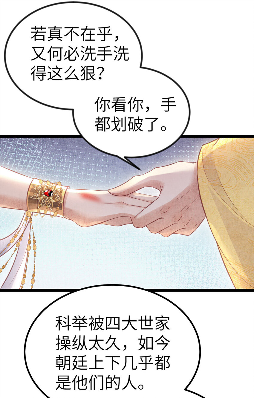 043 不会让公主失望20