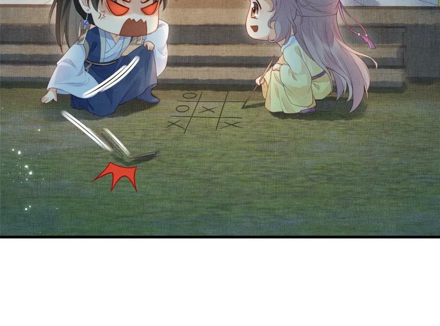 079 玉蝉被抢49