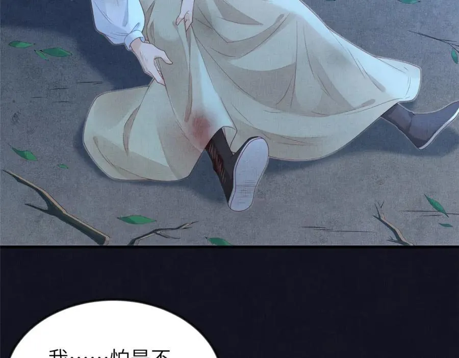 078 有劳姑娘了 211