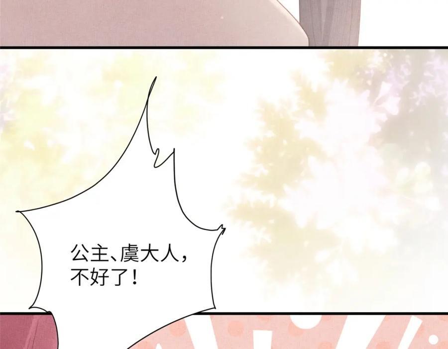 108 虞郎不必忍耐35