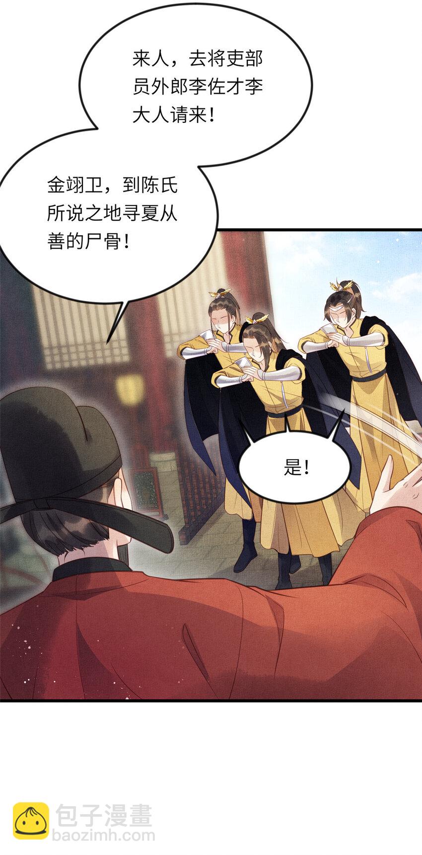 015 别想看其他男人37