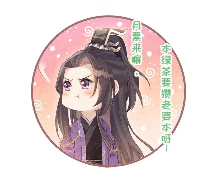 099 不再演戏80