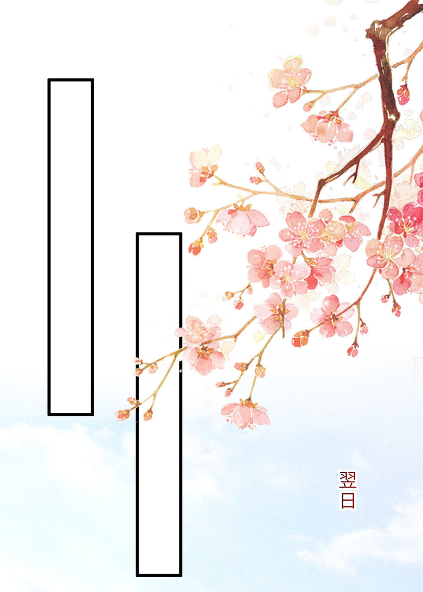 013 想被虞郎拷问11