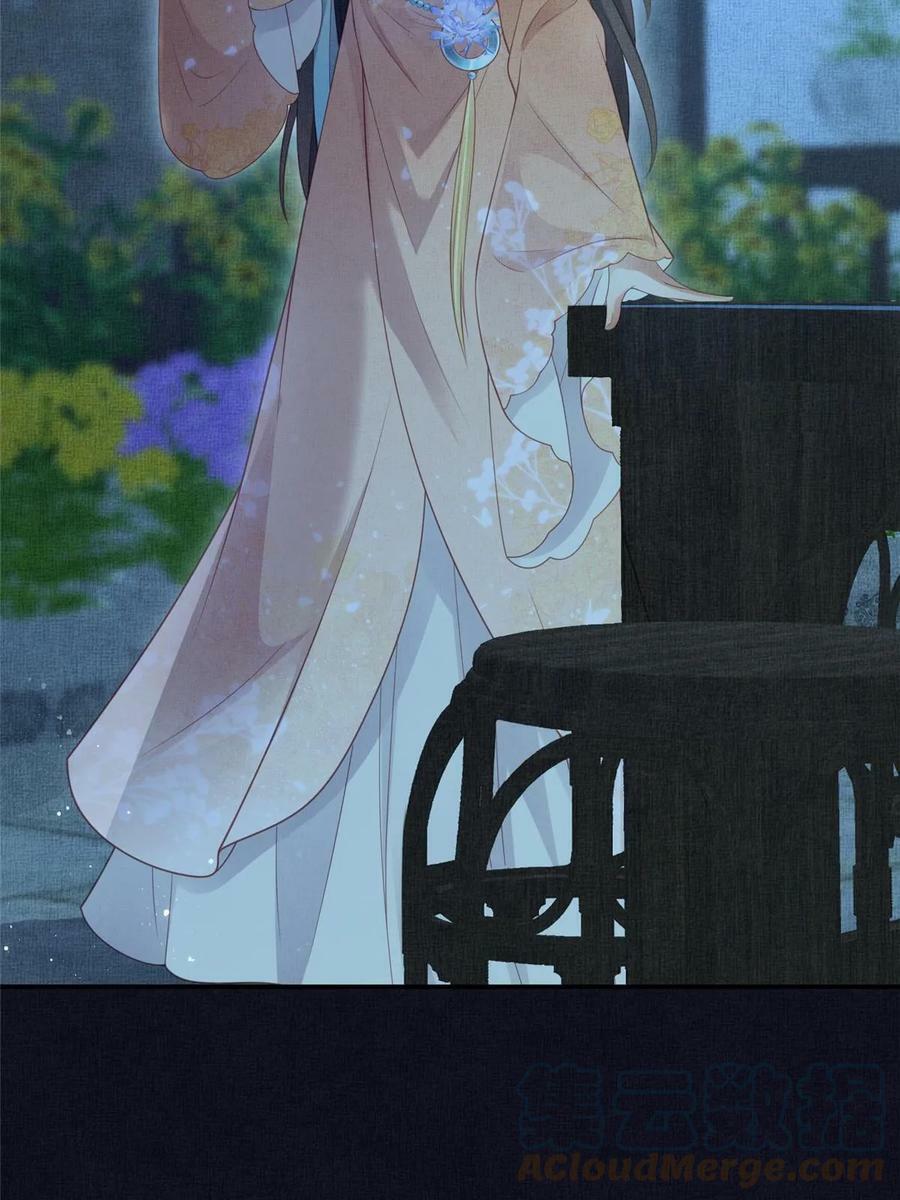 058 我和虞郎不是一路39