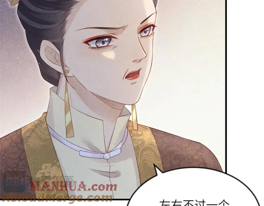100 过往恩怨39