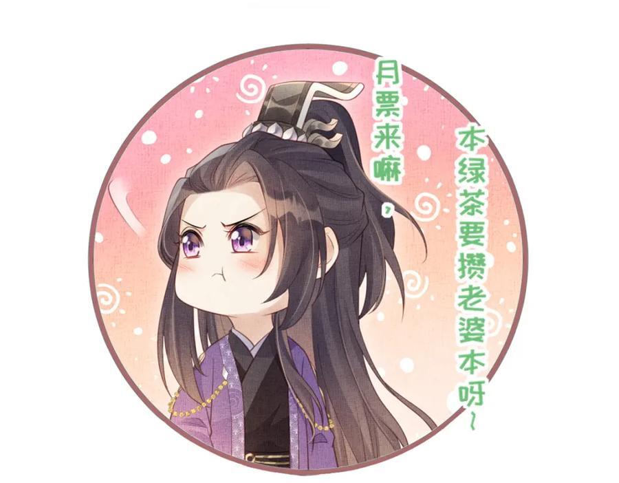 107 虞郎的想法70