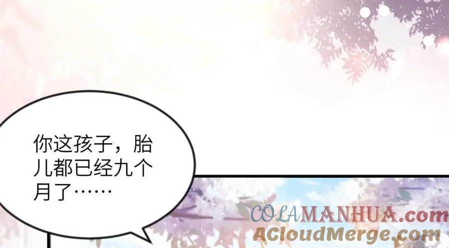 100 过往恩怨30