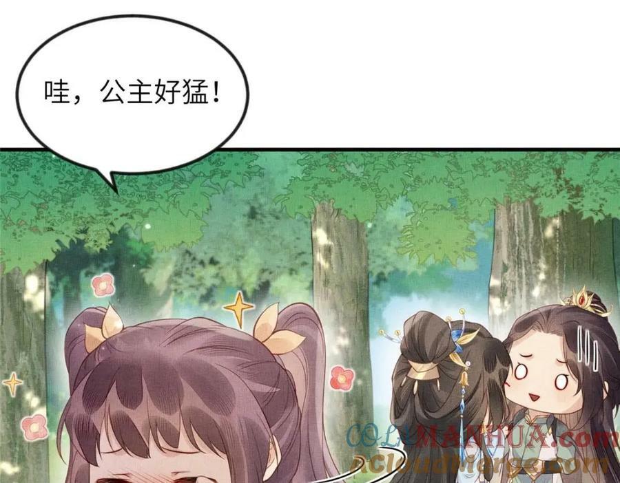 088 脱了本宫看看6