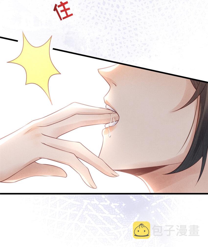 021 我非她良配4