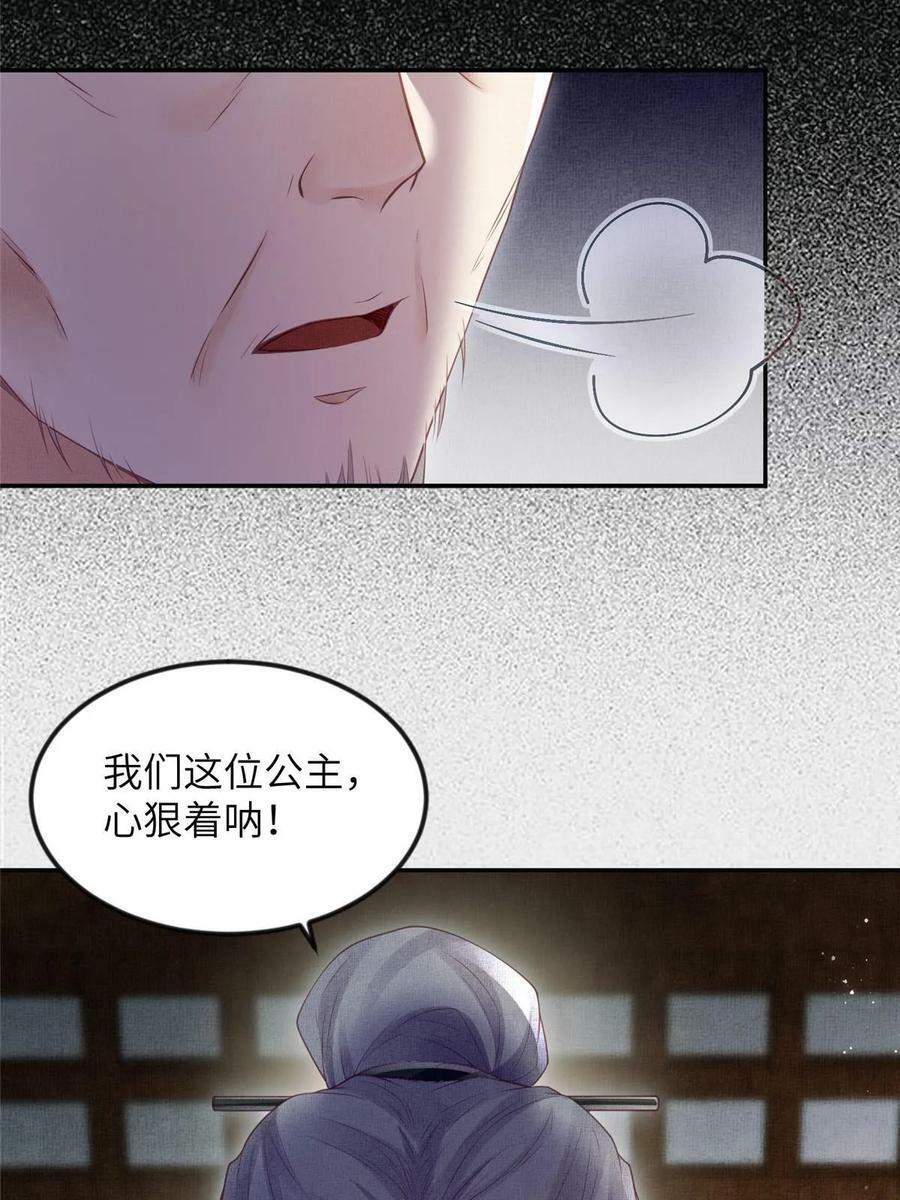 060 姚家投诚44