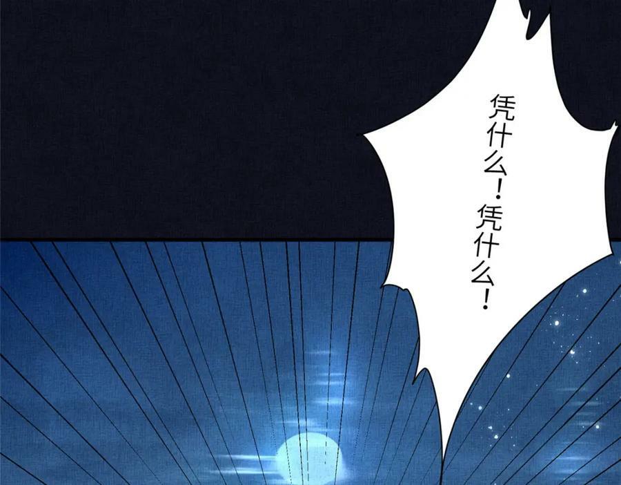077 意外邂逅31
