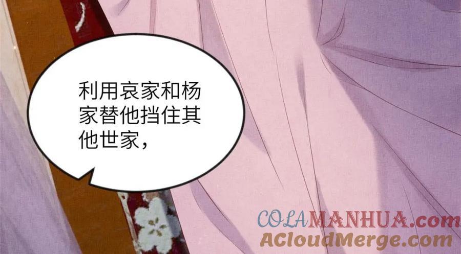 100 过往恩怨81