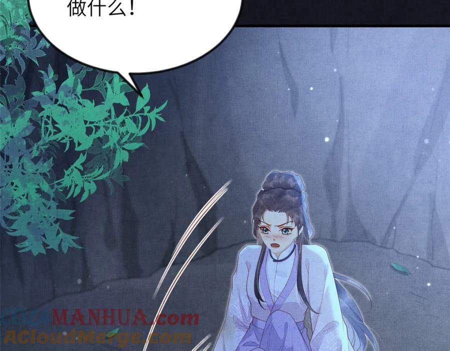 078 有劳姑娘了39