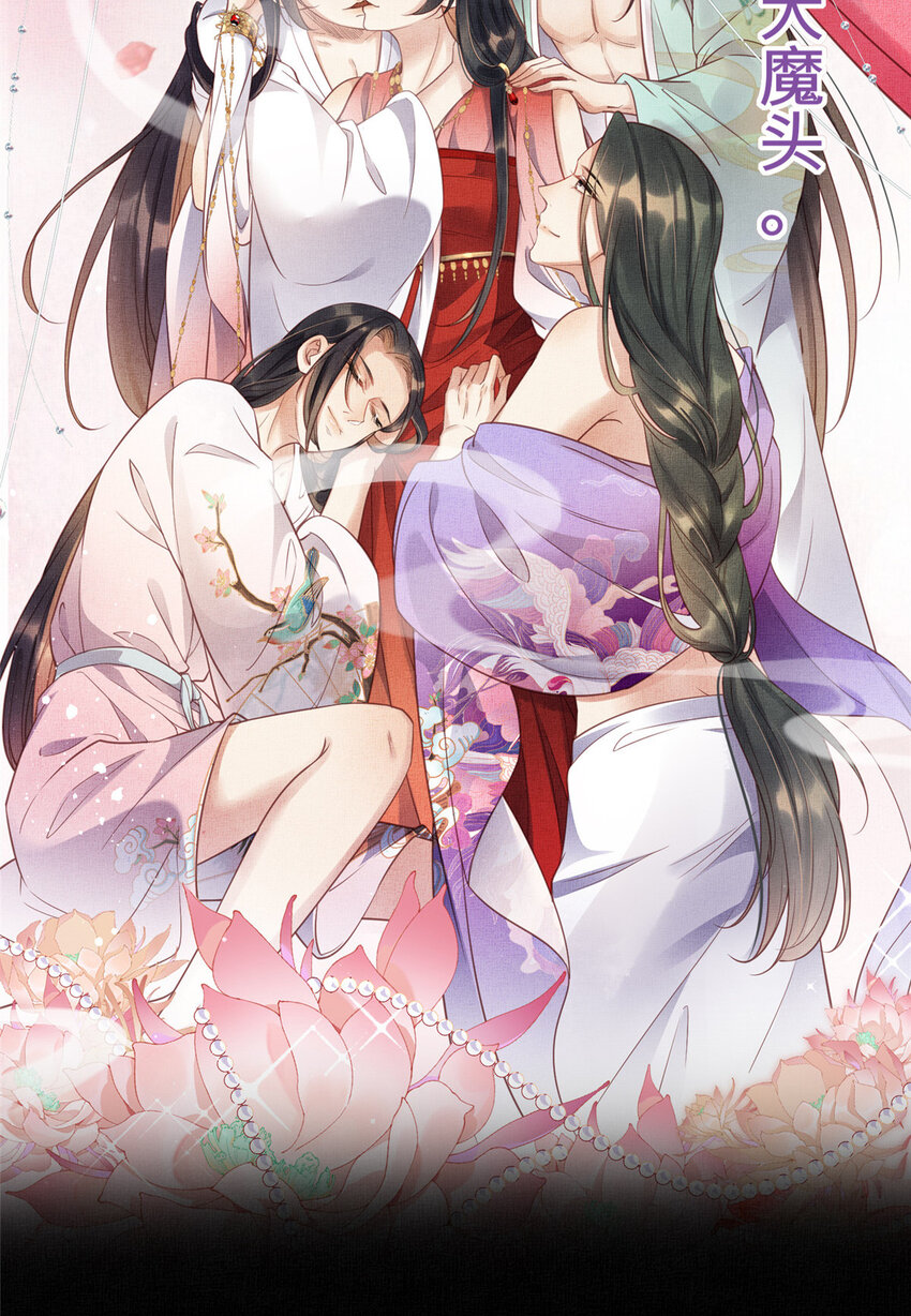 预告5