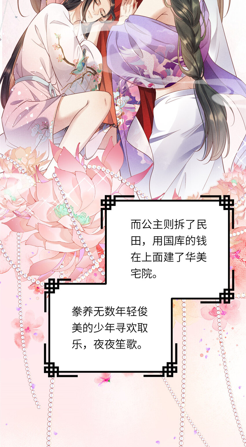 013 想被虞郎拷问38
