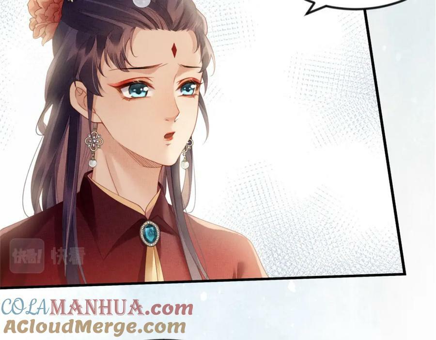 076 是臣一厢情愿12