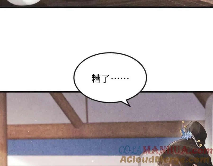 082 复仇第一刀39