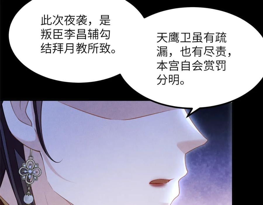 107 虞郎的想法22