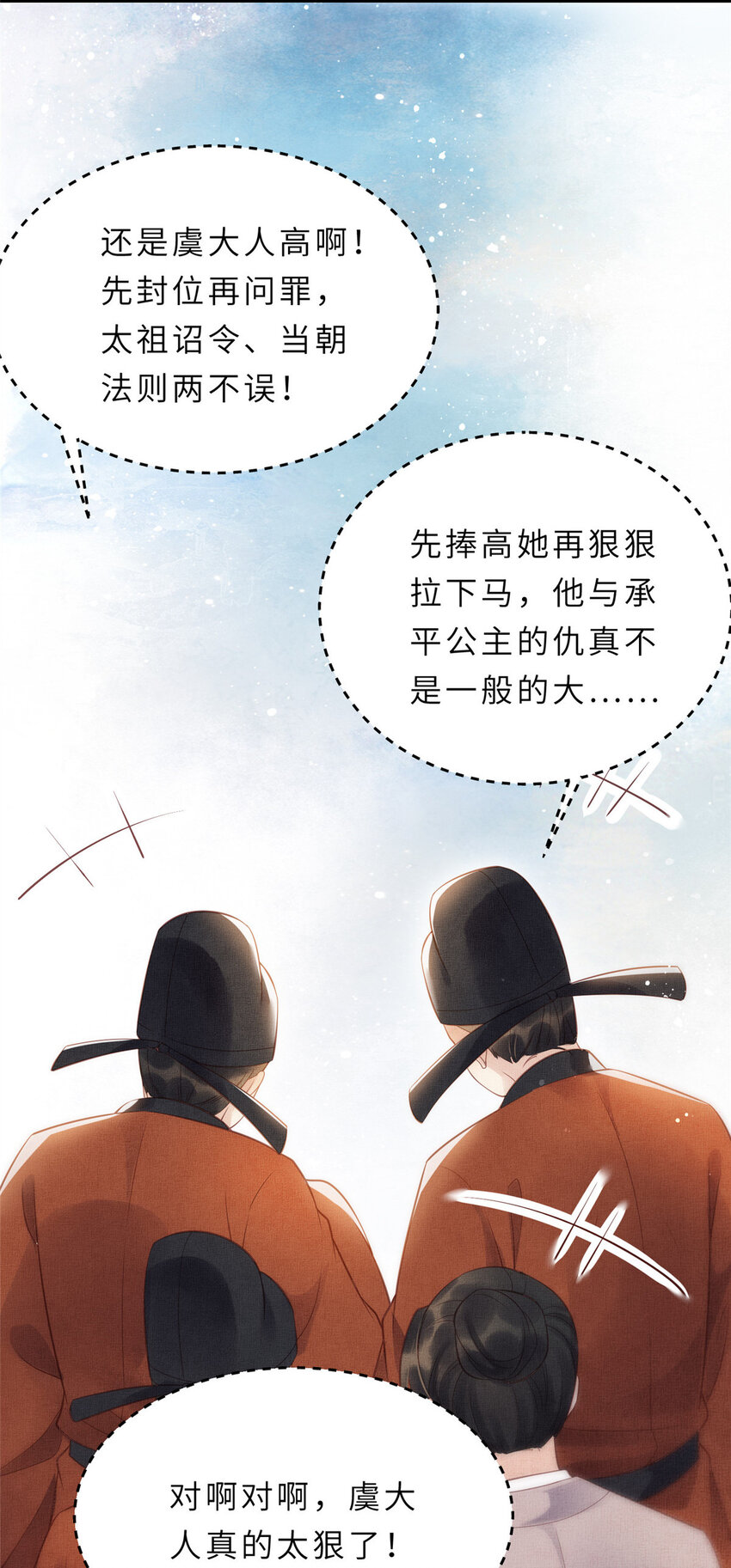 013 想被虞郎拷问8