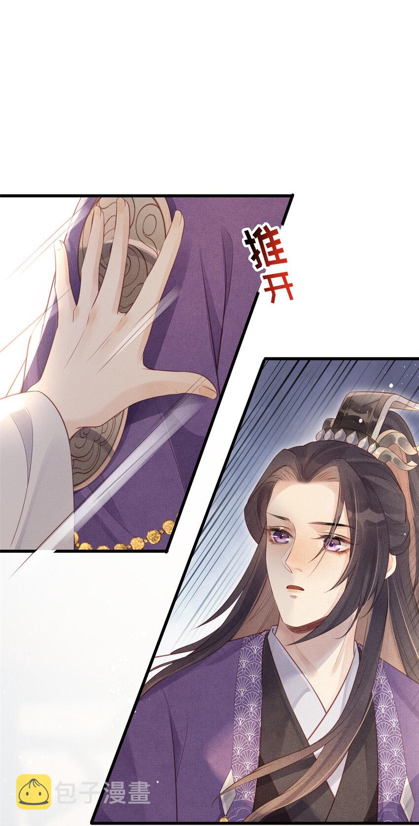 021 我非她良配7