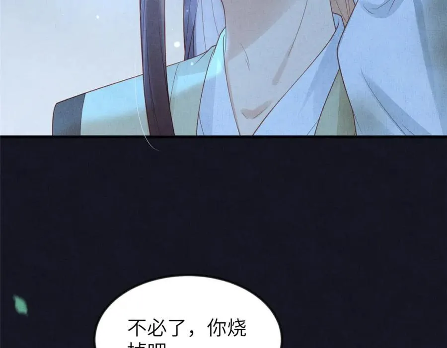 078 有劳姑娘了 259