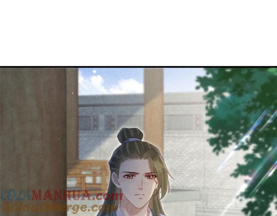 098 公主的说客42