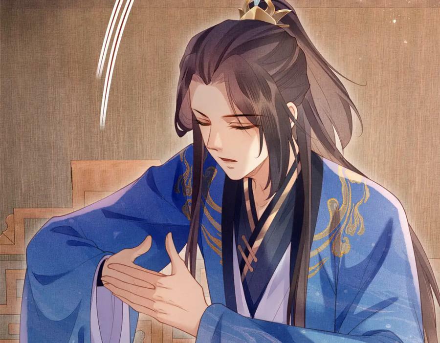 076 是臣一厢情愿26