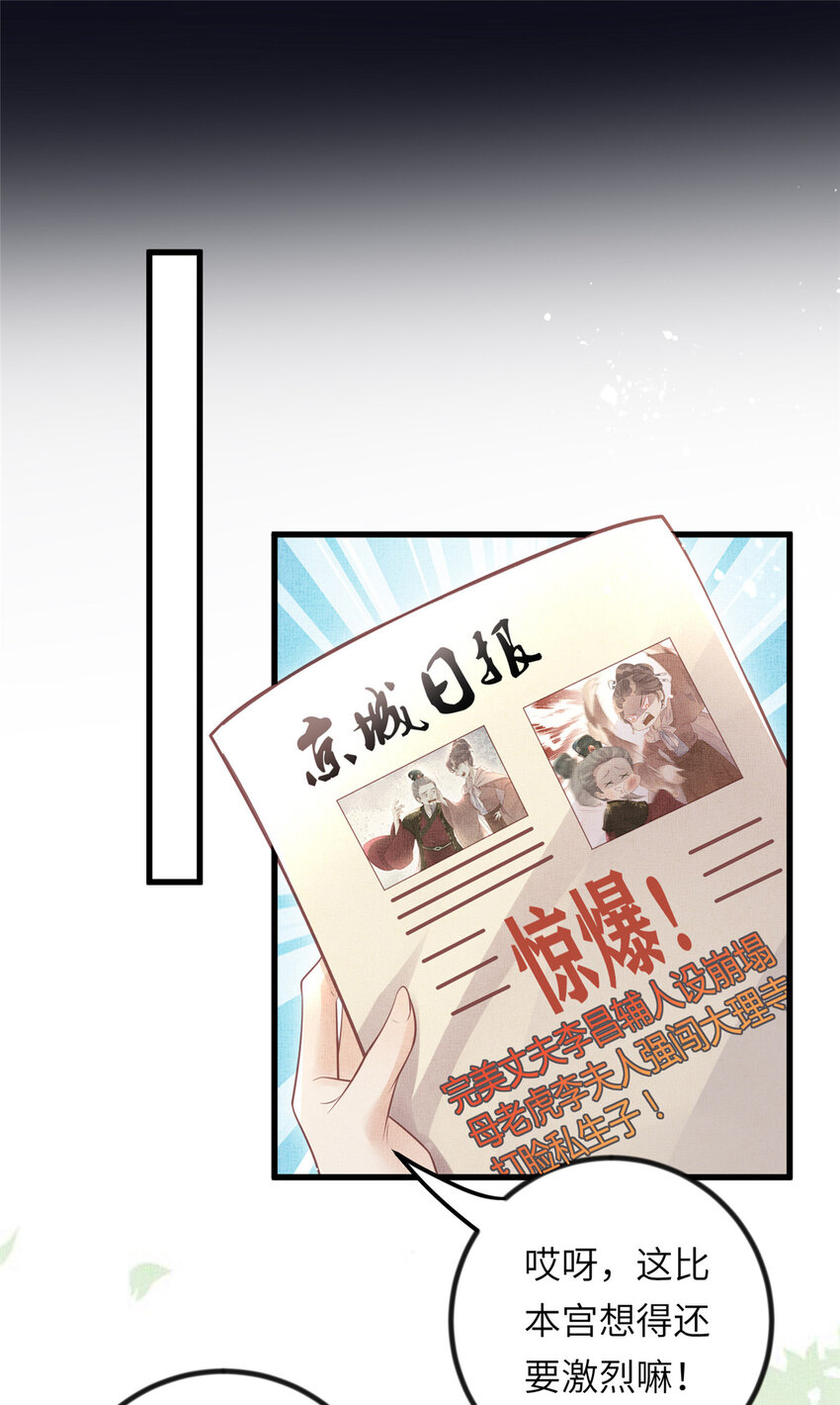 024 小生自愿陪床8