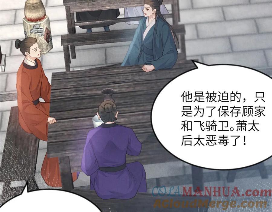 097 当场解决60