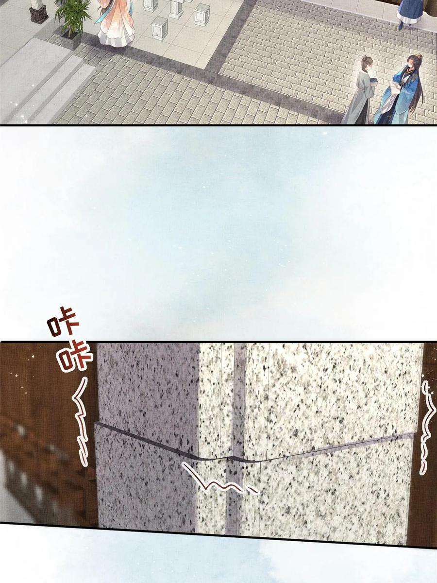 061 英雄救美44