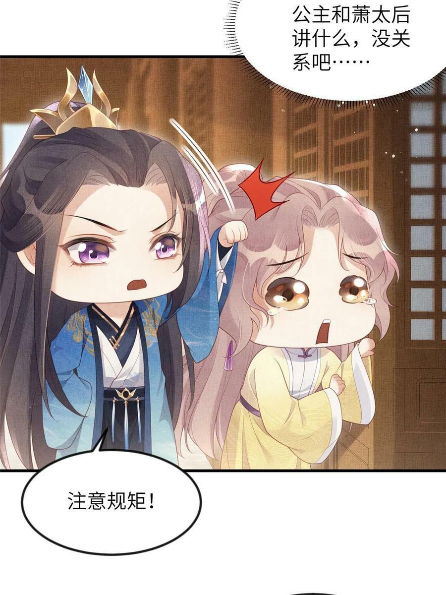 067 想要个高手29