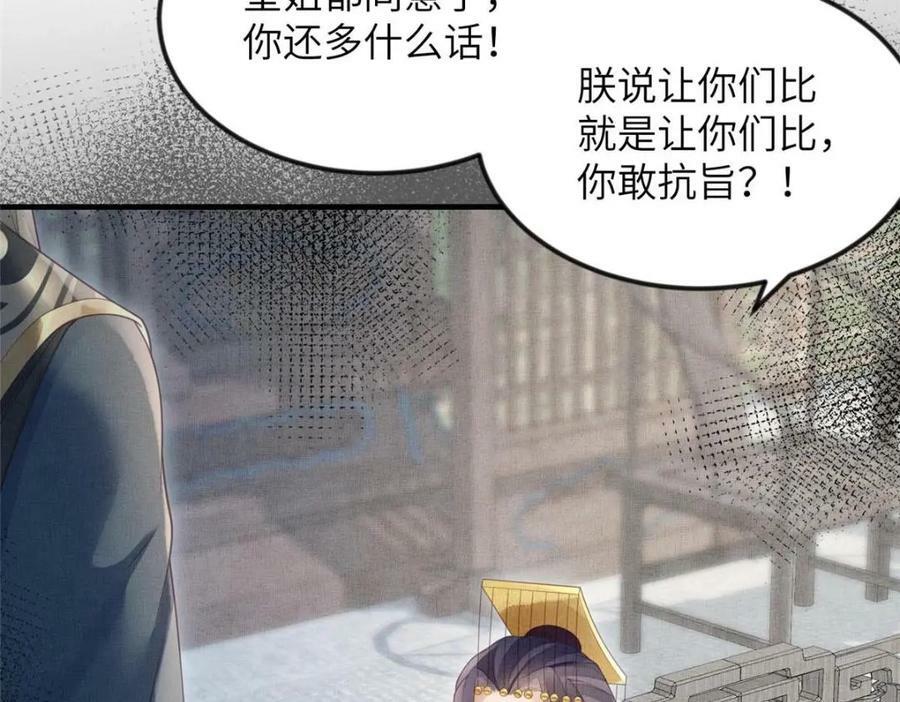 083 打赌74