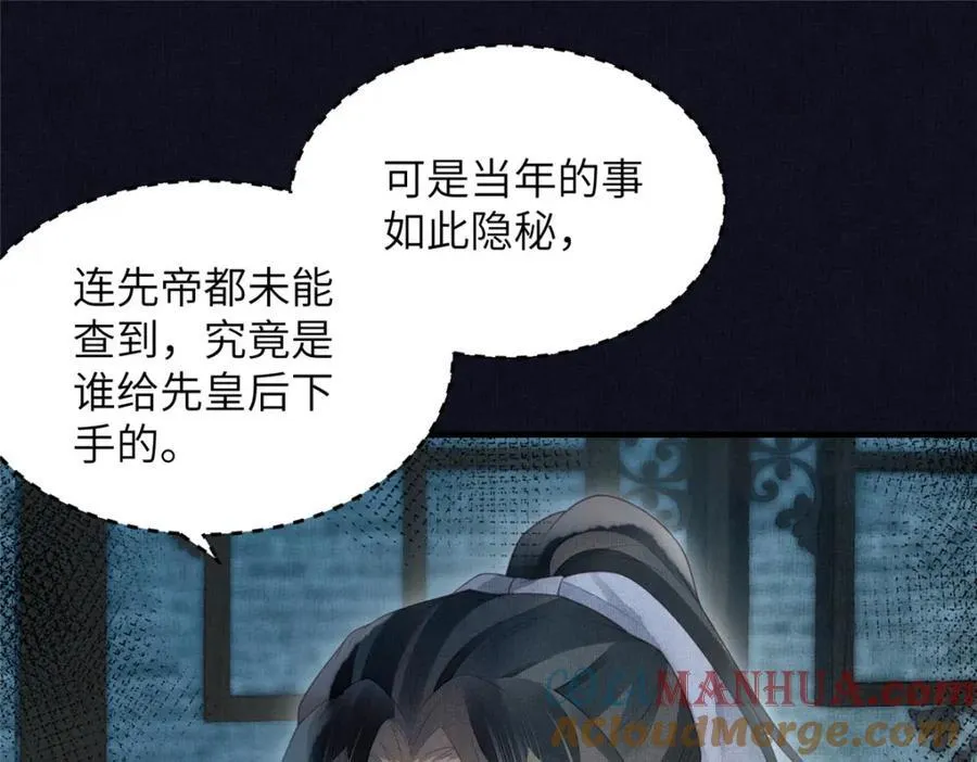 074 我只想搞钱 221