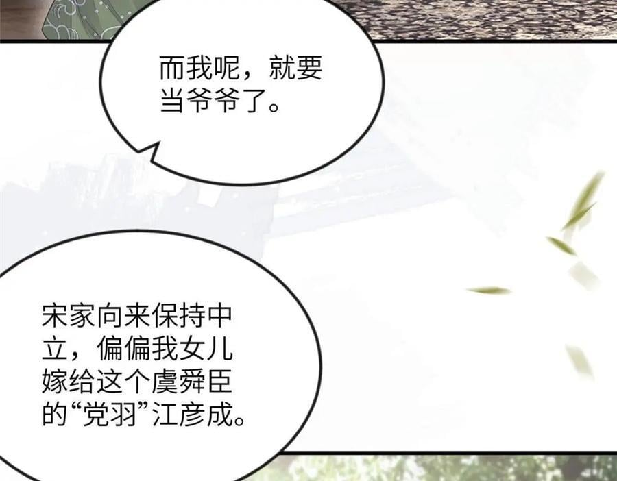 101 气倒老祖母67