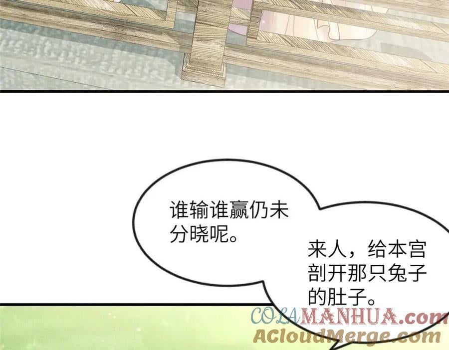 084 智取小皇帝48