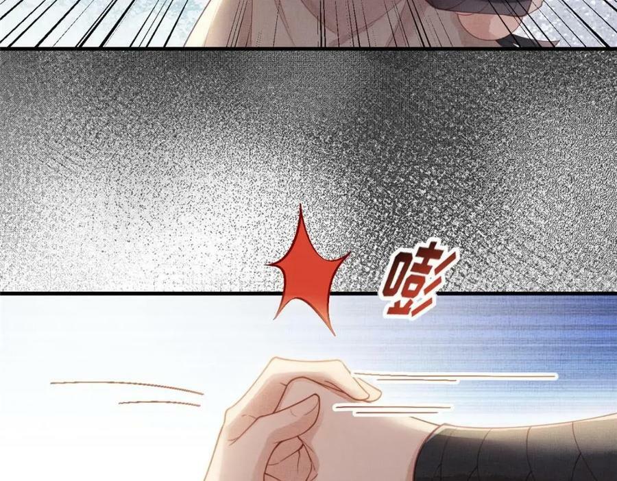 085 小长安的实力？！73