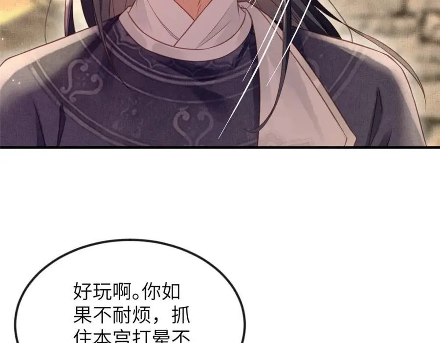 073 蛊毒 216