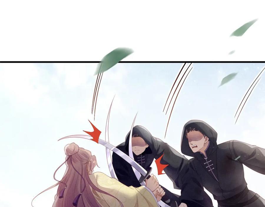109 虞郎遇险58