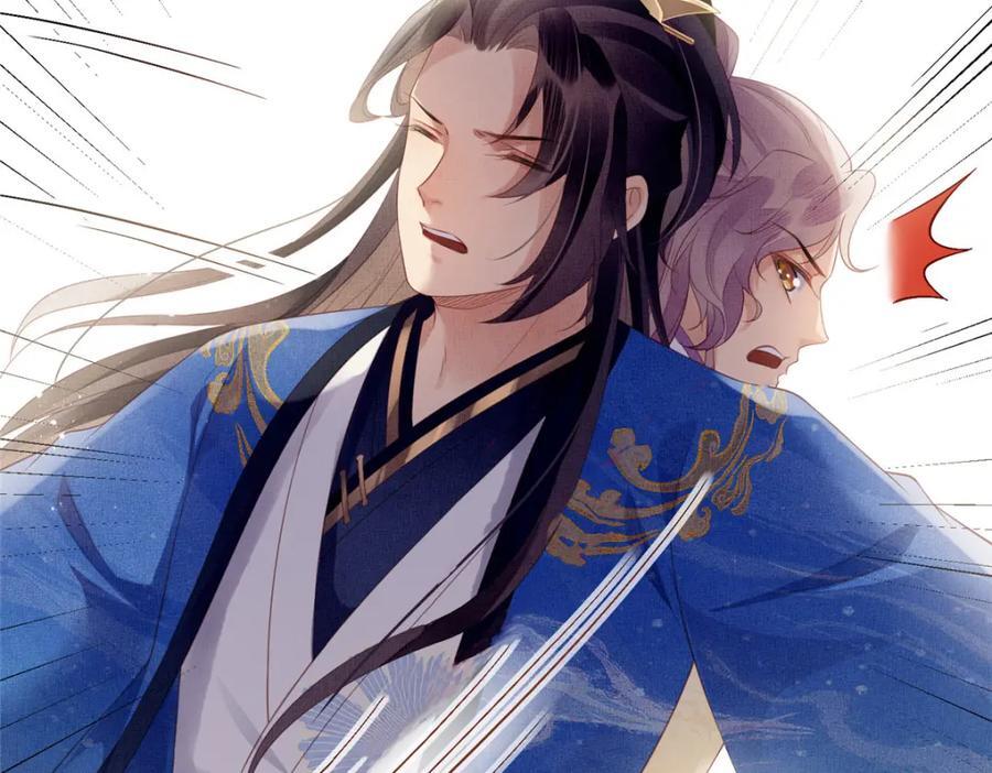 109 虞郎遇险68