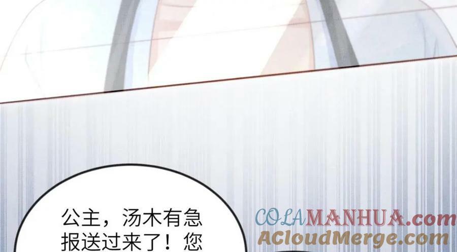 090 真相之一51