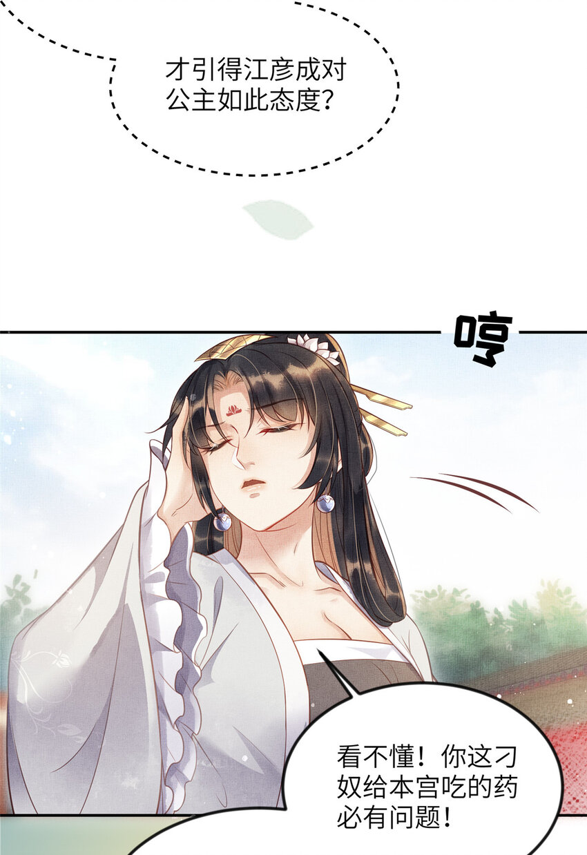 007 重逢23