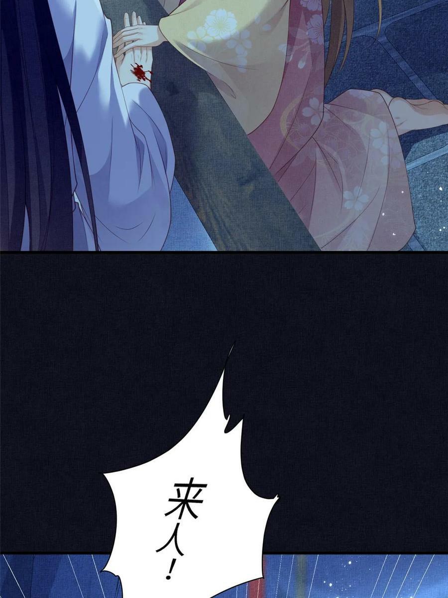 063 本宫要狠狠赚一笔！7