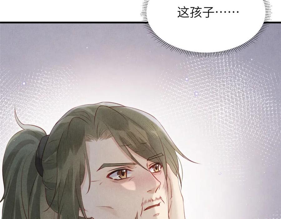 098 公主的说客35