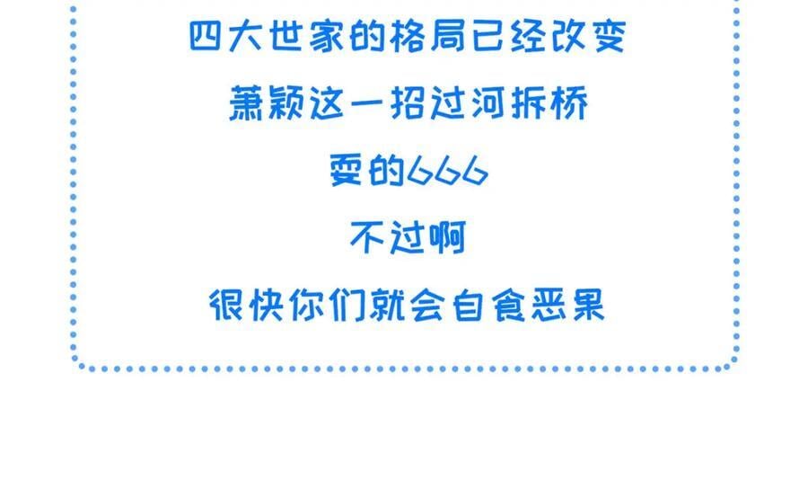 096 新旧交替76