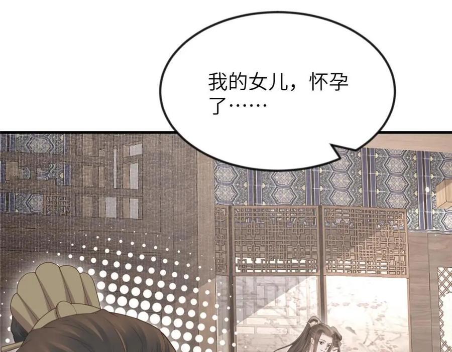 101 气倒老祖母65