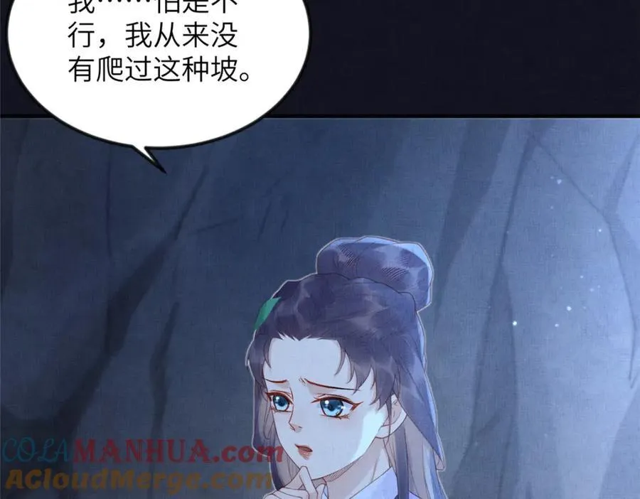 078 有劳姑娘了 212
