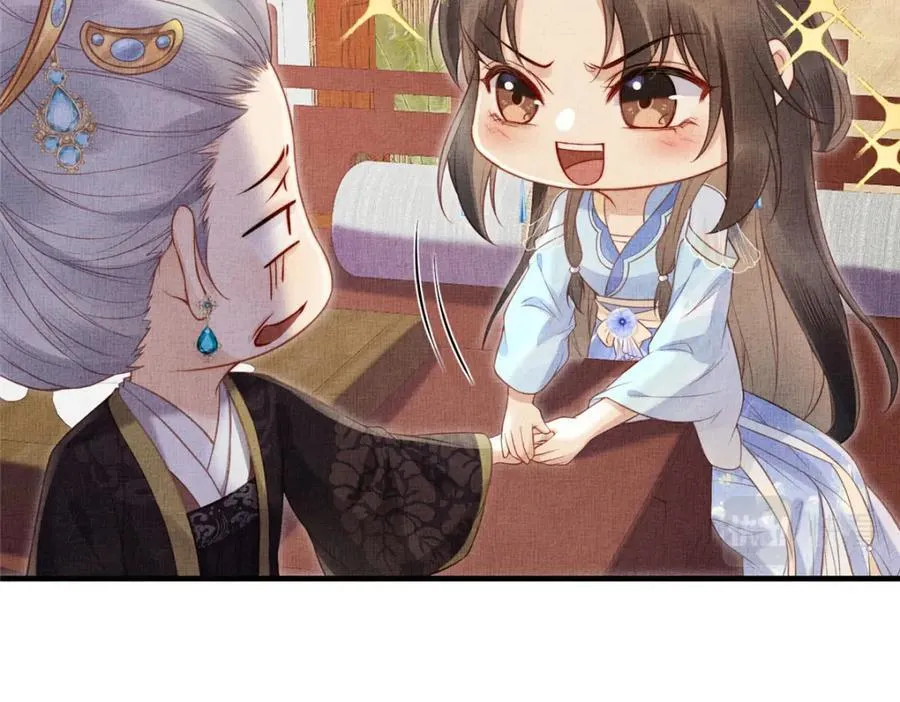 075 萧太后的眼泪 219