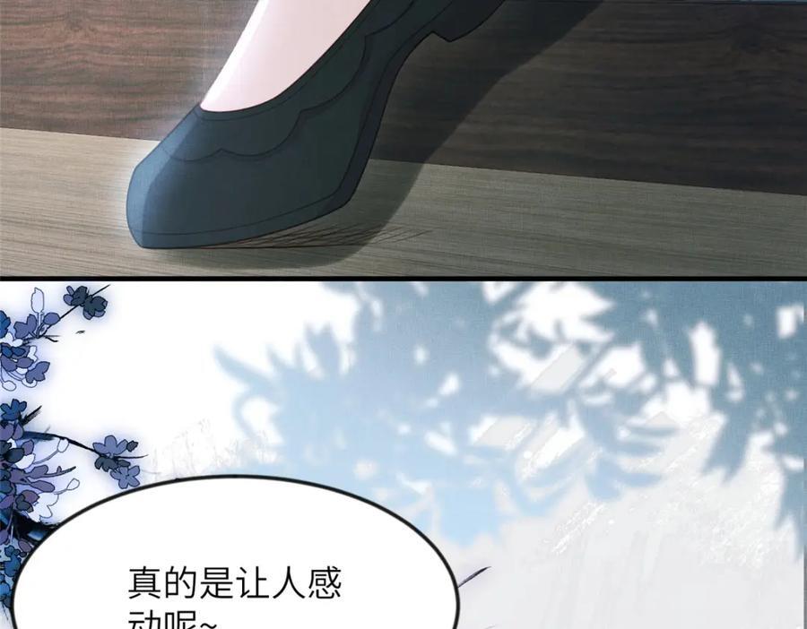 103 李家没落62