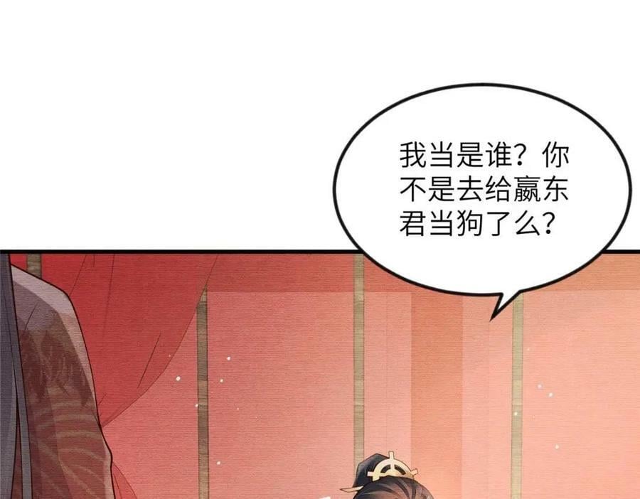 089 狗男女16